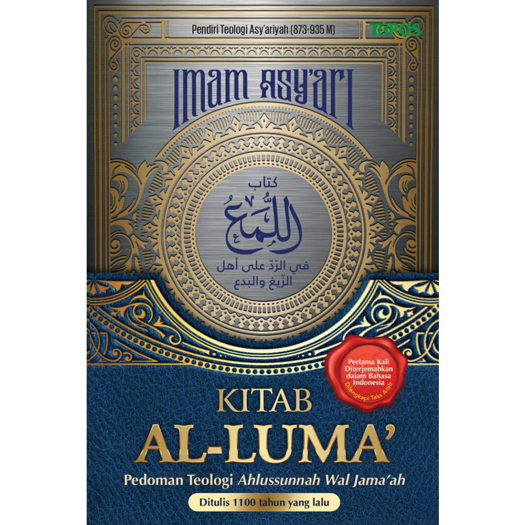 Kitab Al-Luma (ORIGINAL)