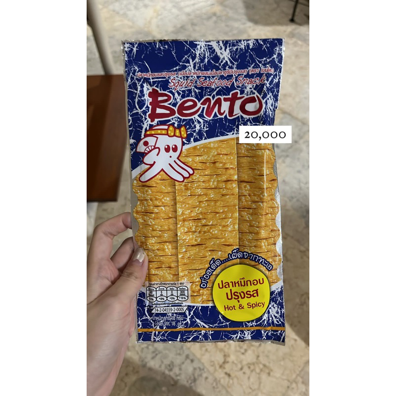 

Bentoo