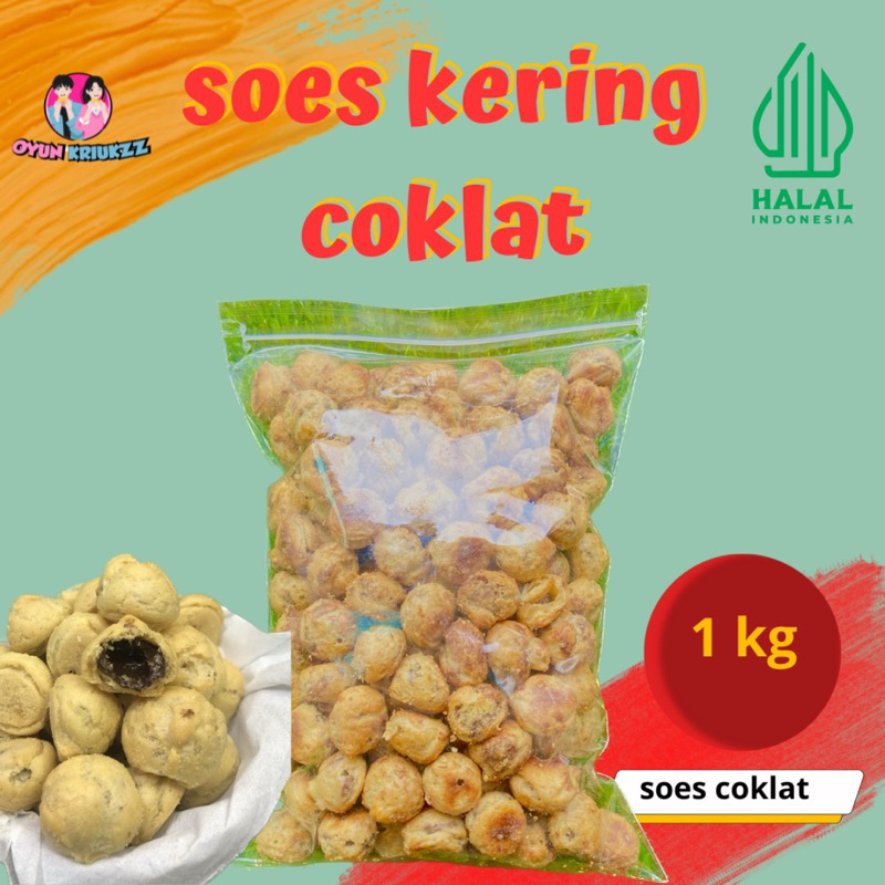 

Soes coklat kering 1 kg / Soes lumer coklat /Soes keing Kgan / Soes kering enak