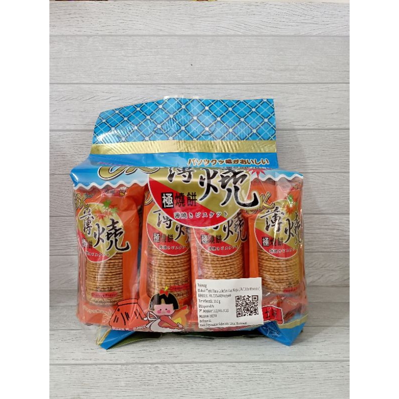 

Bairong Share Treat 360g