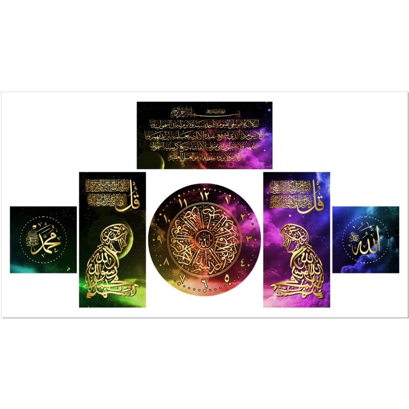 Jam Dinding Kaligrafi Arab Islami Unik / 1Set Jam Kaligrafi MURAH| COD BAYAR DI TEMPAT JAM KALIGRAFI