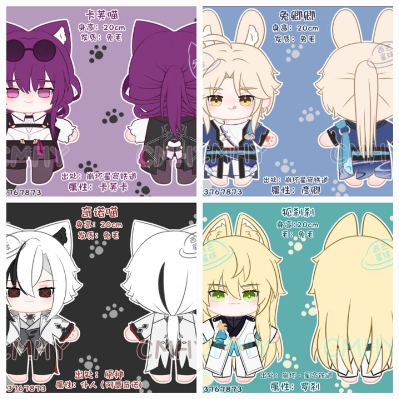 [DP-PO]Gi Hsr Genshin impac Honka star rail Yanqing Luocha Kafka Arlecchino Kaveh Kazuha Kaeya Klee 