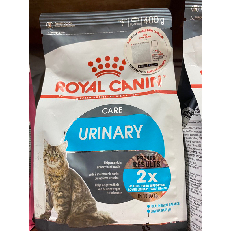 ROYAL CANIN URINARY/400g