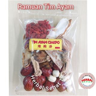 

Best Seller / Tim Ayam Obat Komplit 13 Jenis / Ramuan Ciakpo/13 Jenis Premium Tim Ayam Obat Komplit / Ramuan iakpo Ciak Po / Ramuan Tim Ayam Timayam