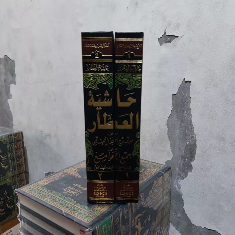Hasyiyah Atthor ala Jamul Jawami' 2 Jilid DKI Kertas Krem