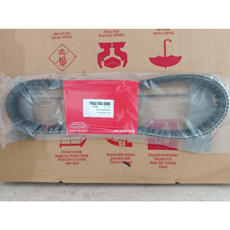 23100-K36-BA0 Vbelt Set Vario 150 Original AHM