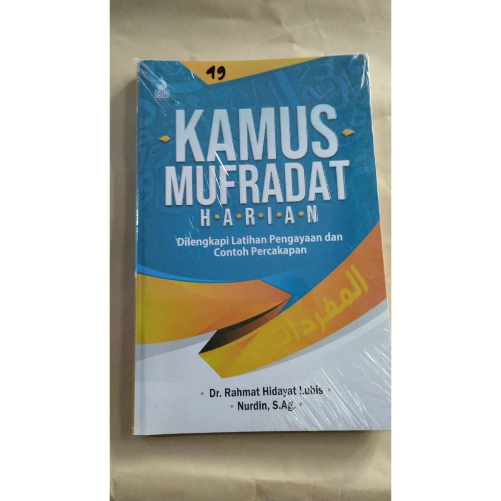 

Kamus Mufradat Harian (IBU Books)