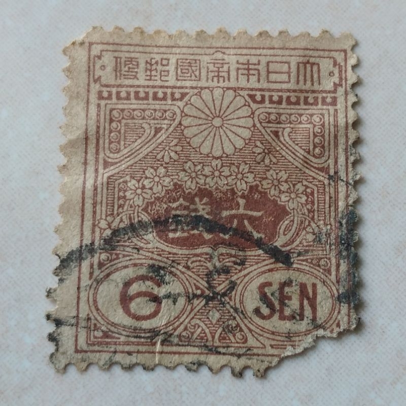 

Prangko Kuno Jepang 1919 Bunga Chrysanthemum - YN472