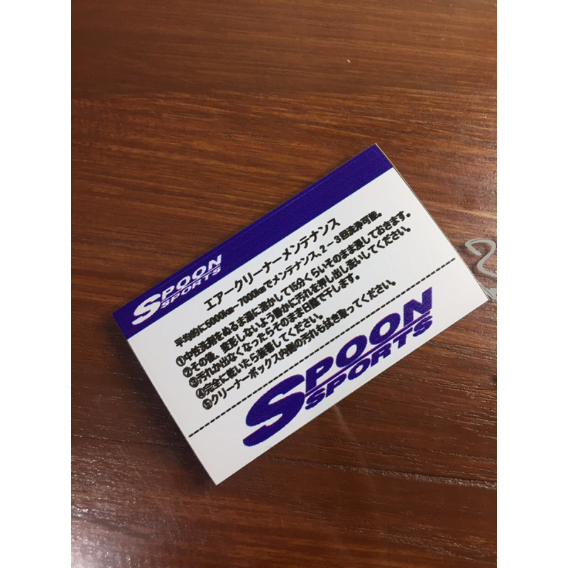 stiker JDM spoon sports filter