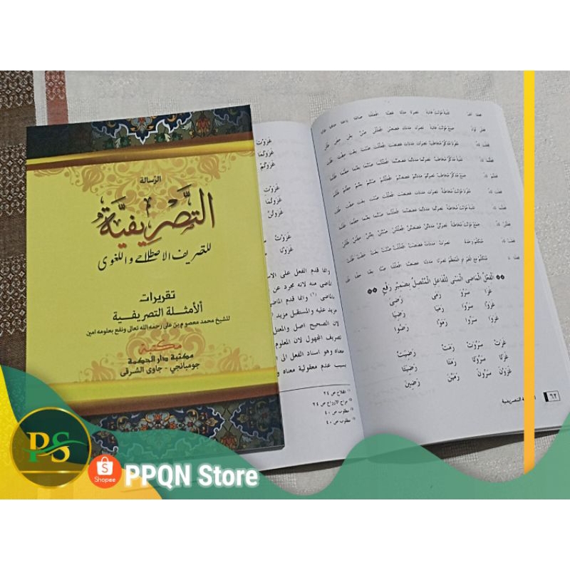 Risalah tasrifiyah | taqrirot tasrifiyah | risalah tasrif jombang