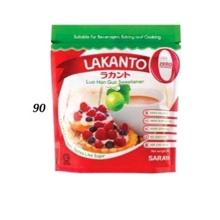 

Lakanto Lou Han Gou Sweetener
