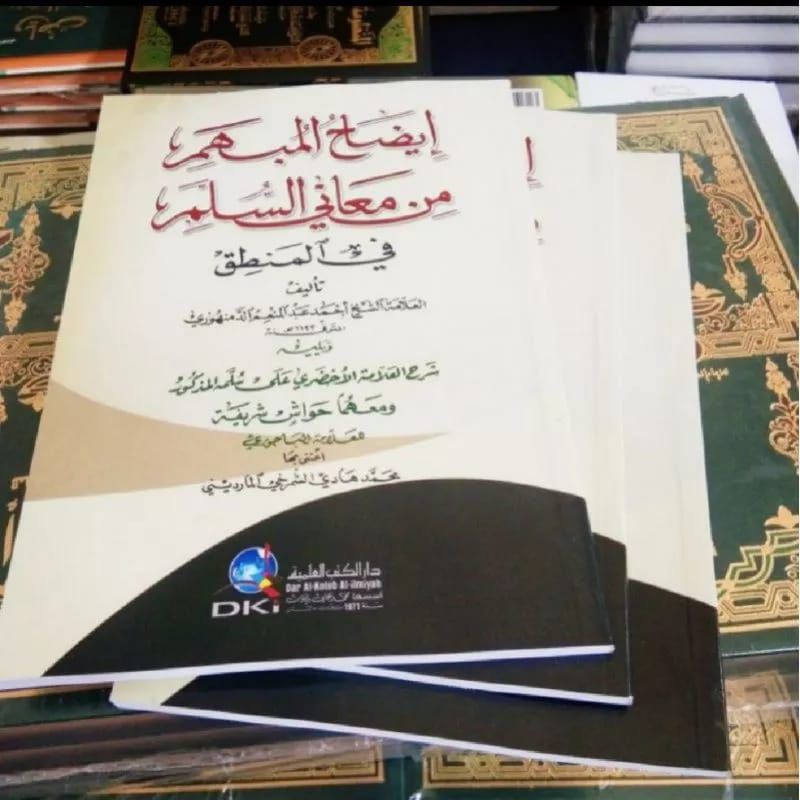 Idhohul Mubham min Ma'anis Sullam DKI / Idohul Mubham