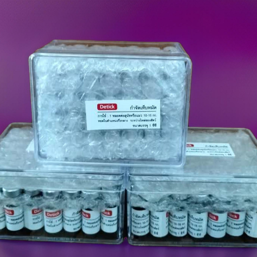 DETICK Pembasmi  Kutu Anjing 1ml Per Pcs/Botol (ukuran Anjing 1-10 Kg) Asli Thailand
