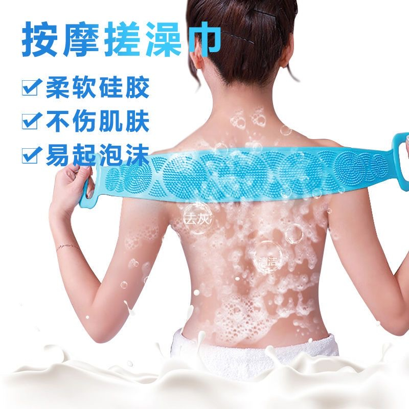 Sikat pembersih pijat punggung / artefak mandi / handuk mandi silikon / gosok punggung yang kuat unt