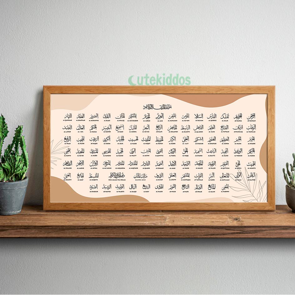Hiasan Dinding Frame Kayu Kaligrafi Asmaul Husna Wall Decor Aesthetic Dekorasi Pajangan Rumah Islami