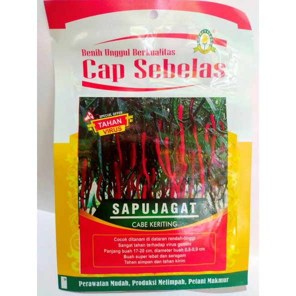 BENIH CABE KERITING SAPU JAGAT 2500BJ CAP SEBELAS