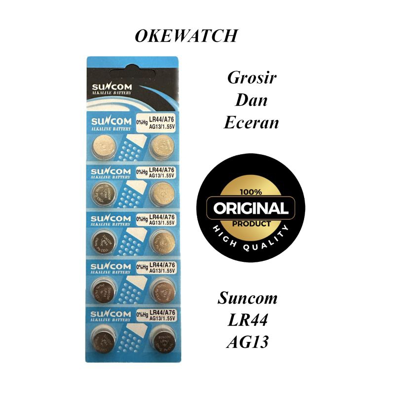 BATERAI SUNCOM LR44/A76/AG13/1.55V ALKALINE BATTERY
