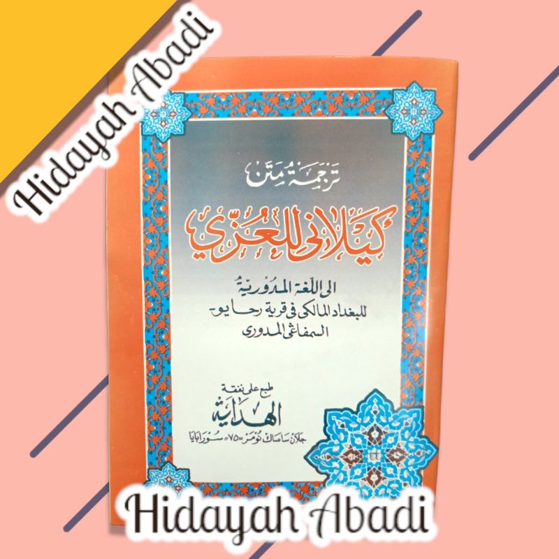 Terjemah Kitab Kailani Makna Madura / Kailani Madura
