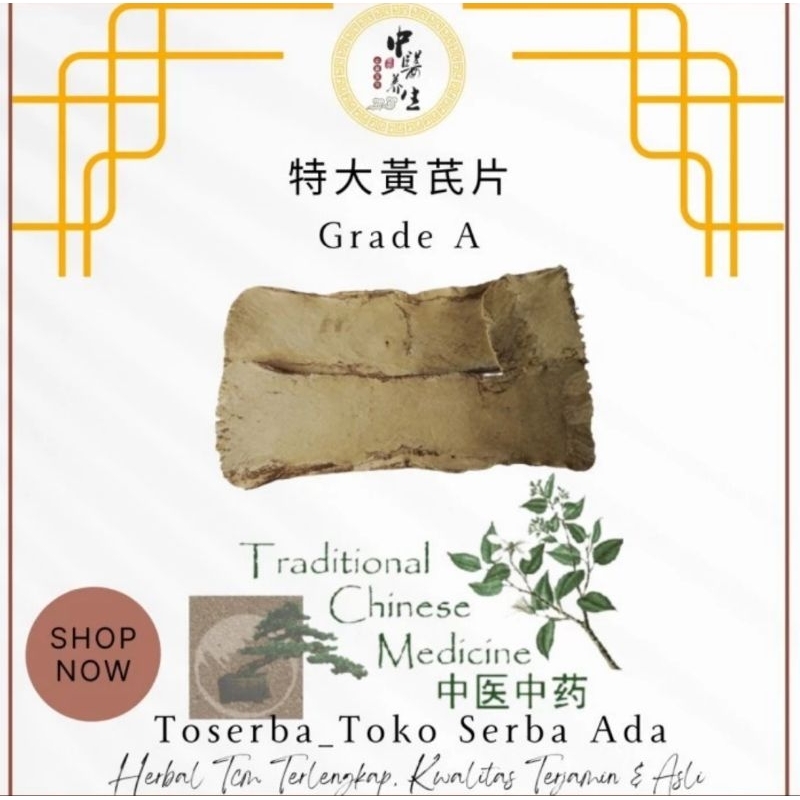 

100gr Herbal Huang Qi / Pat Ki 黄芪 Astragalus Propinquus Grade A