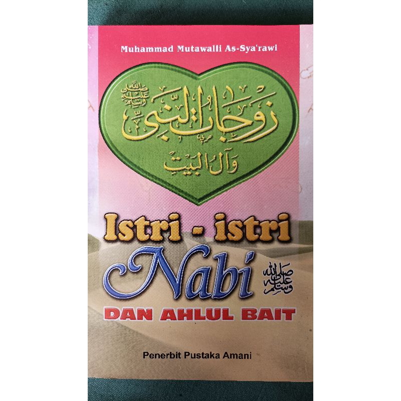 Zaujatun Nabi Istri Istri Rasulullah Dan Ahlul Bait