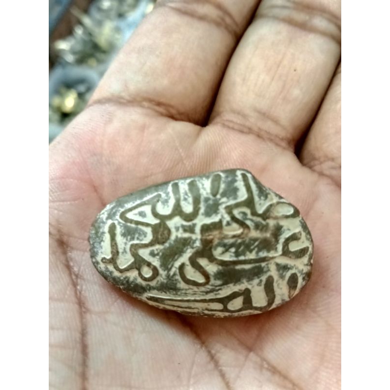 Kijing kerang posil Ful arab kaligrafi