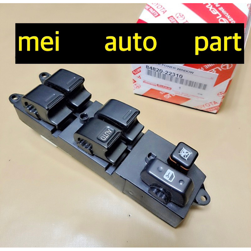 switch saklar power window  toyota kijang kapsul 7k 2003-2004