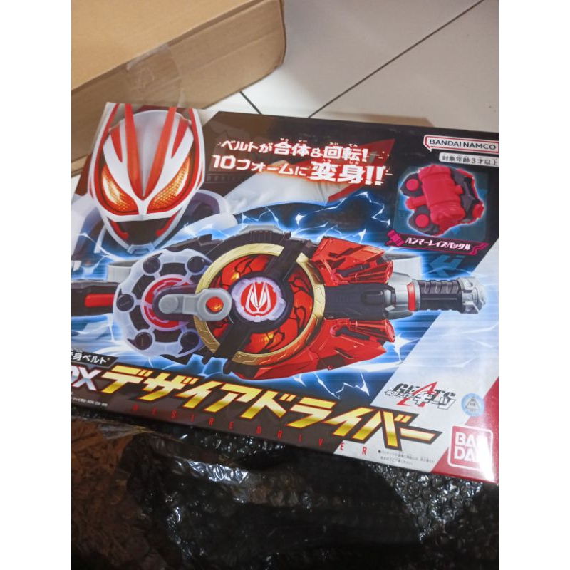 DX KAMEN RIDER GEATS DESIRE DRIVER ORI BANDAI