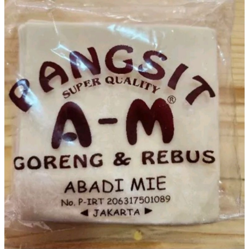 

Kulit Pangsit / 1pack