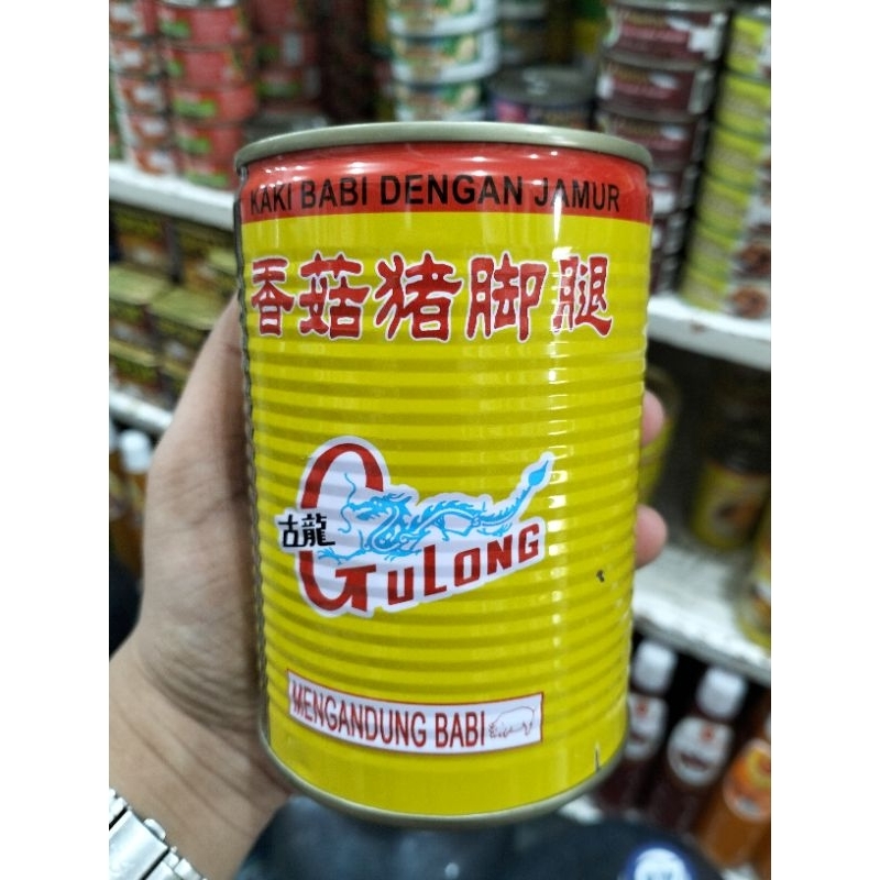 

gulong kaki babi dengan jamur 397g