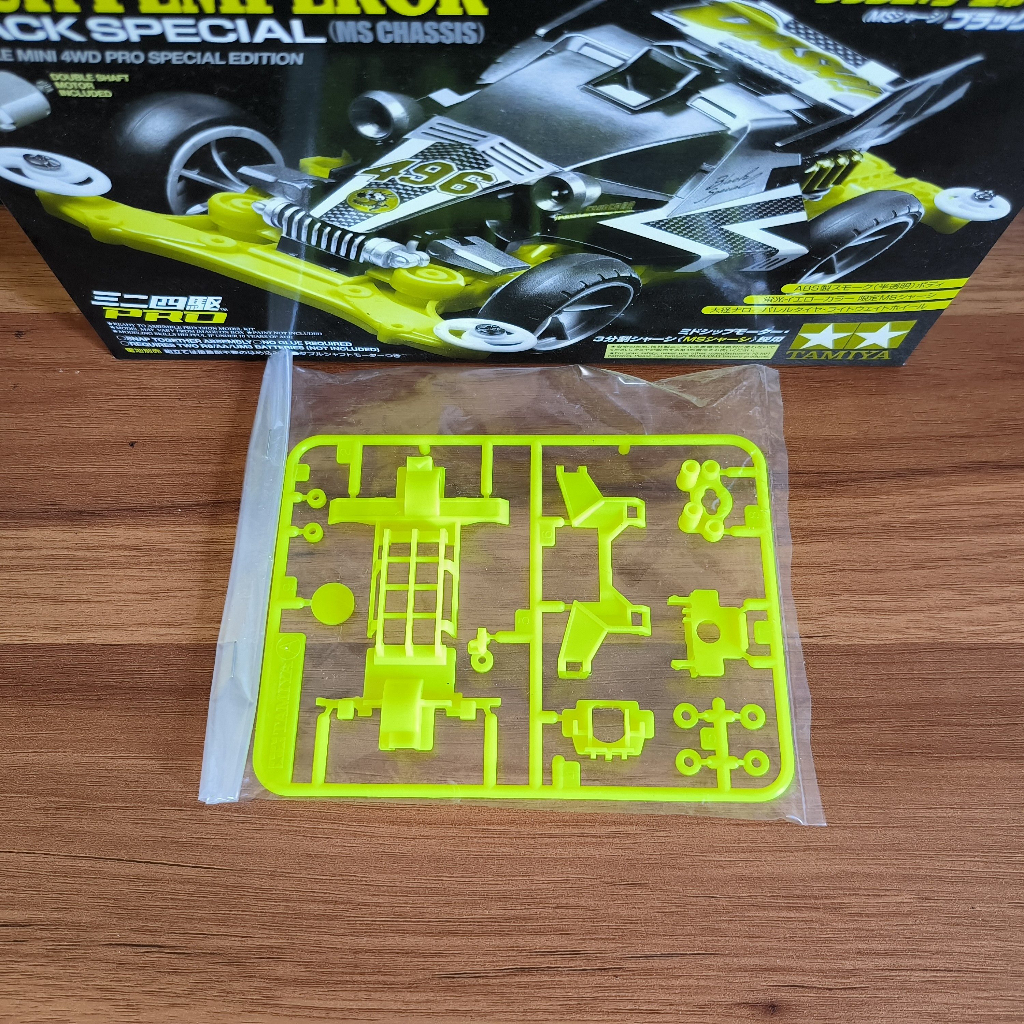Tamiya Gearbox MS Chassis Fluorescent Yellow Original / Gear Box MS