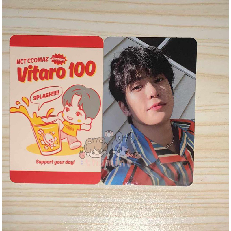 JAEHYUN CCOMAZ ORANGE VER SET SHOTARO TRADING CARD TC