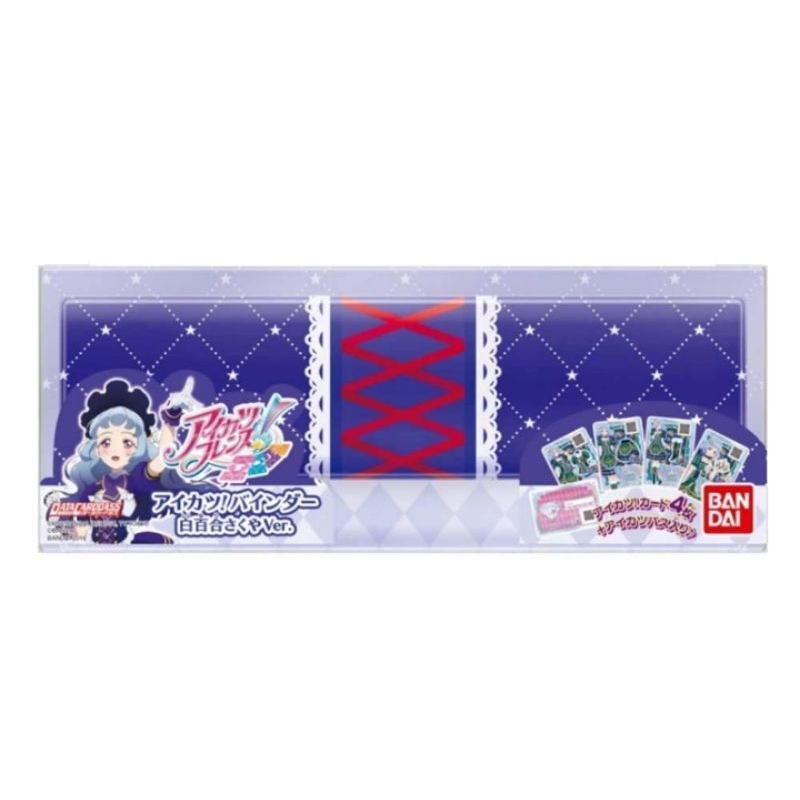 Aikatsu Friends Official Binder Sakuya Shirayuri Ver With Benefit Card Luna Witch