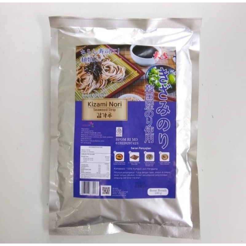 

Kizami Nori / Shredded Nori / Nori Potongan 100 Gr