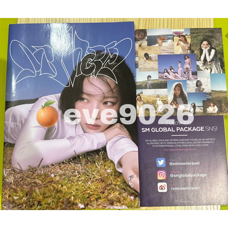 Album MY WORLD AESPA KARINA Ver | Welcome To My World Ver