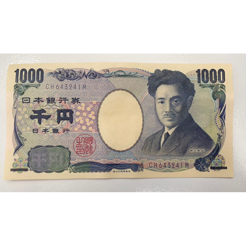 Koleksi Uang Kertas Asing ASLI negara Jepang nominal 1.000 Yen