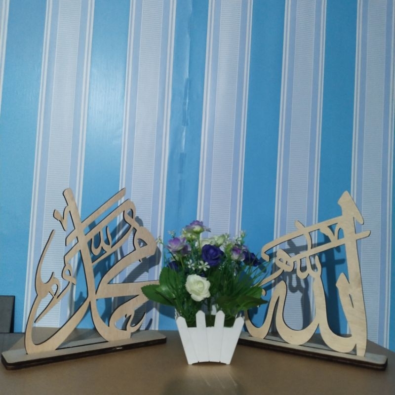 Hiasan meja kaligrafi lafadz Allah dan Muhammad flaywood