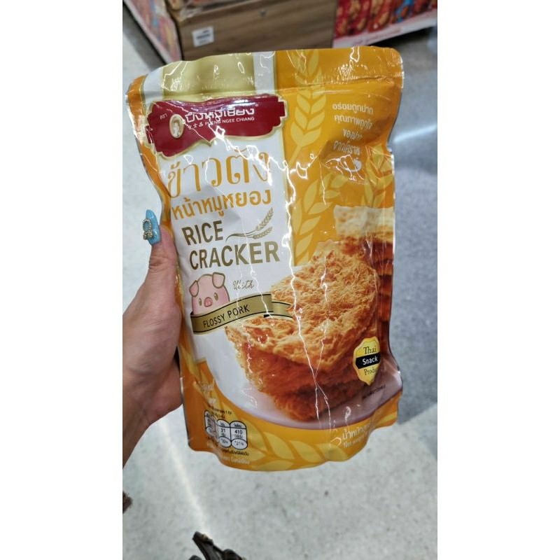 

Snack rice cracker popsi Pork