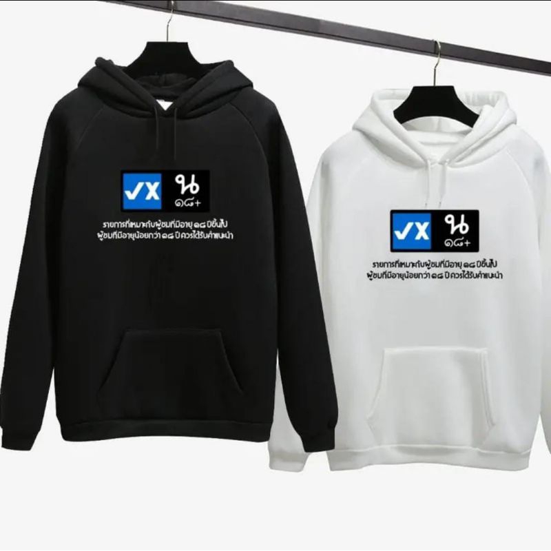 BAJU RAIKANTOPENI PETIR BIRU || HOODIE, SWITER, KAOS