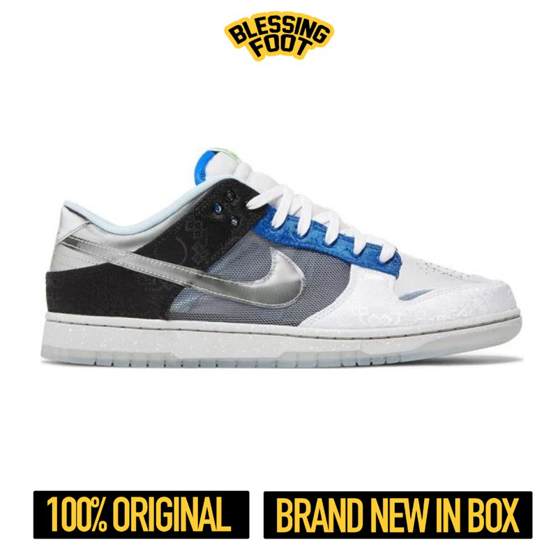 Nike x CLOT Dunk Low SP 'What The' Multi-Color 100% ORIGINAL BNIB