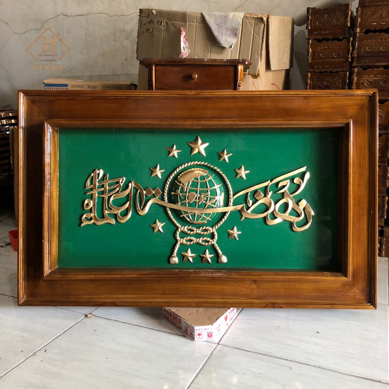 Hiasan dinding Nahdlatul Ulama' ukir kayu minimalis
