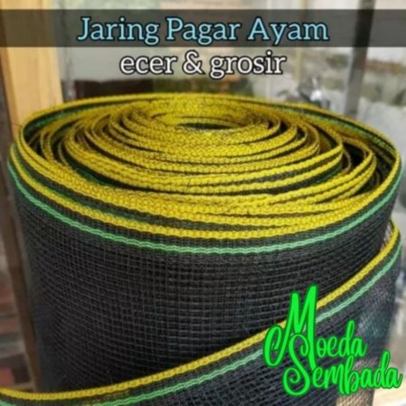 Jaring TL Roll 50 meter/Waring Pagar Ayam,Pagar Tanaman