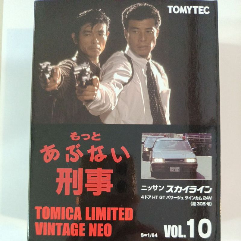 318408 - TOMYTEC (TOMICA LIMITED VINTAGE NEO) NISSAN SKYLINE 4Dr HT GT PASSAGE TWINCAM24V