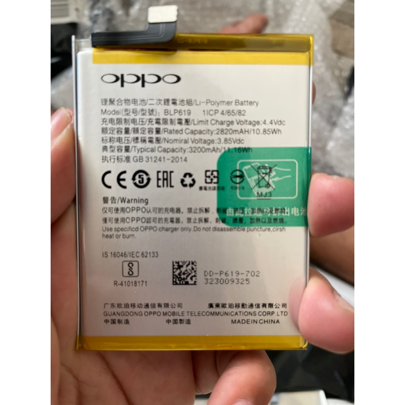 Baterai Batre Battery OPPO A39 A57 BLP619 Original 100%
