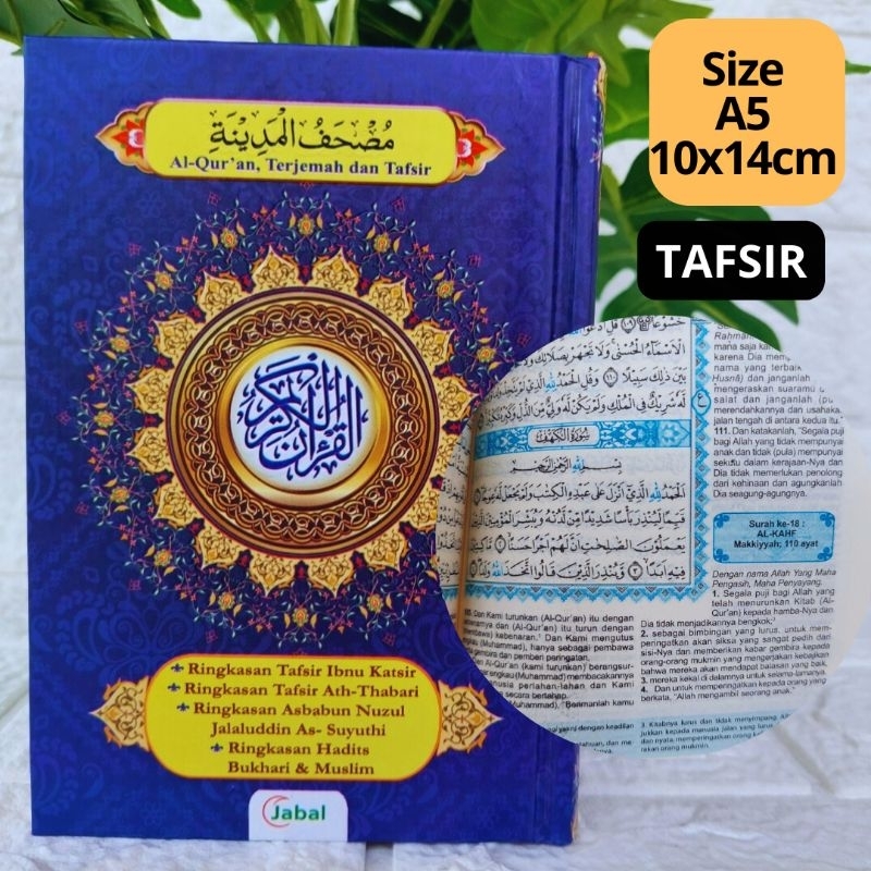 mushaf madinah alquran madinah terjemah tafsir ukuran a6