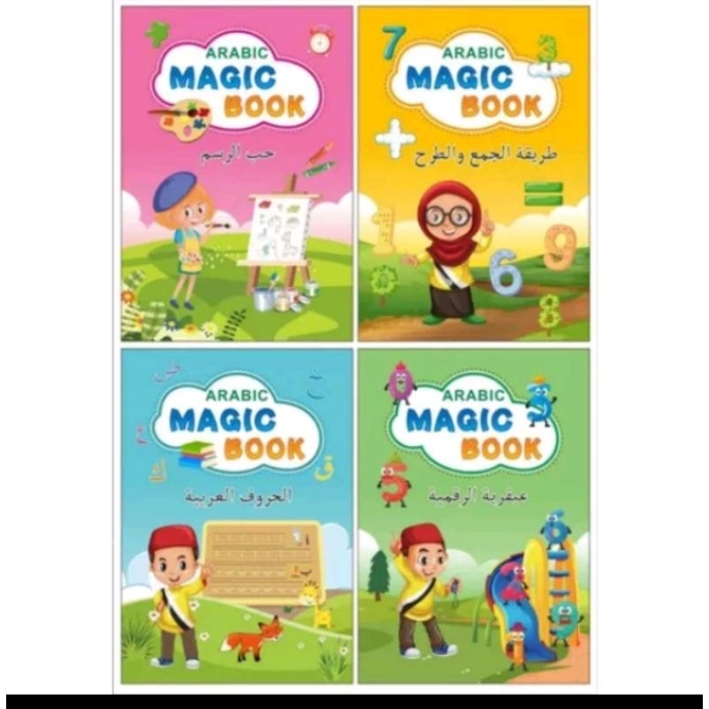 1 set magic book arabic 3D