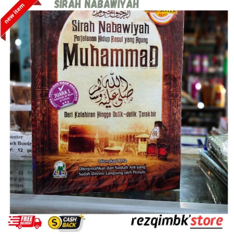 Sirah Nabawiyah