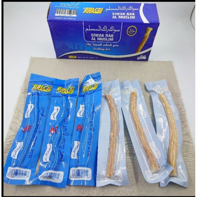 Siwak RAK AL-MUSLIM | Siwak Pakistan Asli