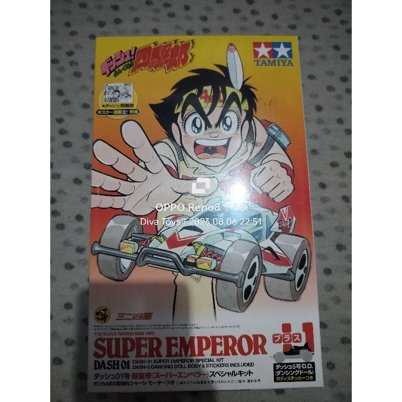 Tamiya 95623 Dash 01 Super Emperor ( Special Kit )