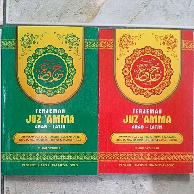 Buku terjemahan juzamma arab latin dilengkapi doa doa ukuran A5 (15*20 cm)