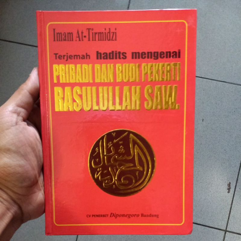 terjemah syamail muhammadiyah
